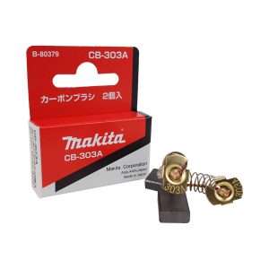 B-80379 แปรงถ่าน Set CB-303A สำหรับรุ่น 4131 UB1102