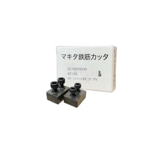 SC09002030 Blade for Steel Rod Cutter (2Pcs/Set) DSC191