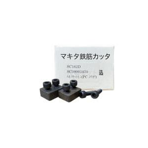 SC09002470 Blade for Steel Rod Cutter (2Pcs/Set) DSC161